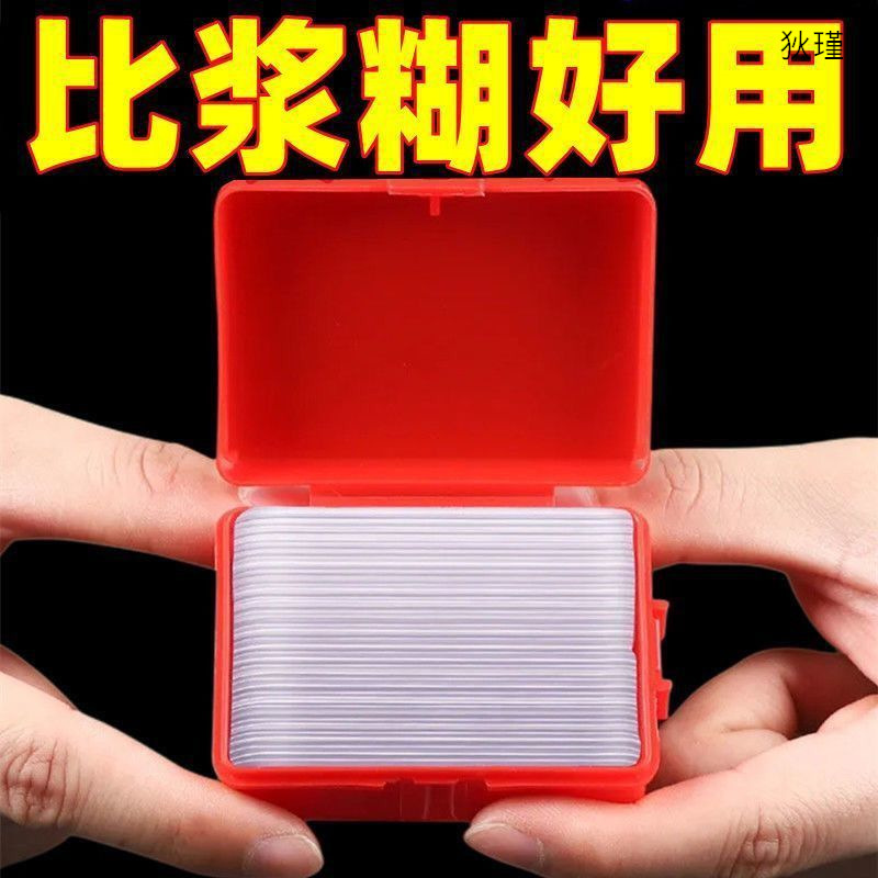 对联贴双面胶家用贴春联自粘性无痕粘年画贴春联门联胶独立洓|ms