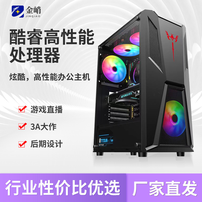 New Core i5 12490F Six-Core RTX3060 Single Display Game Live Home Desktop Computer Host New Core i5 12490F Six-Core RTX3060 Single Display Game Live Home Desktop Computer Host