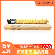 �m������SP C830DNī��C831DN̼��SPC831��ɫ����ī�ۺ�