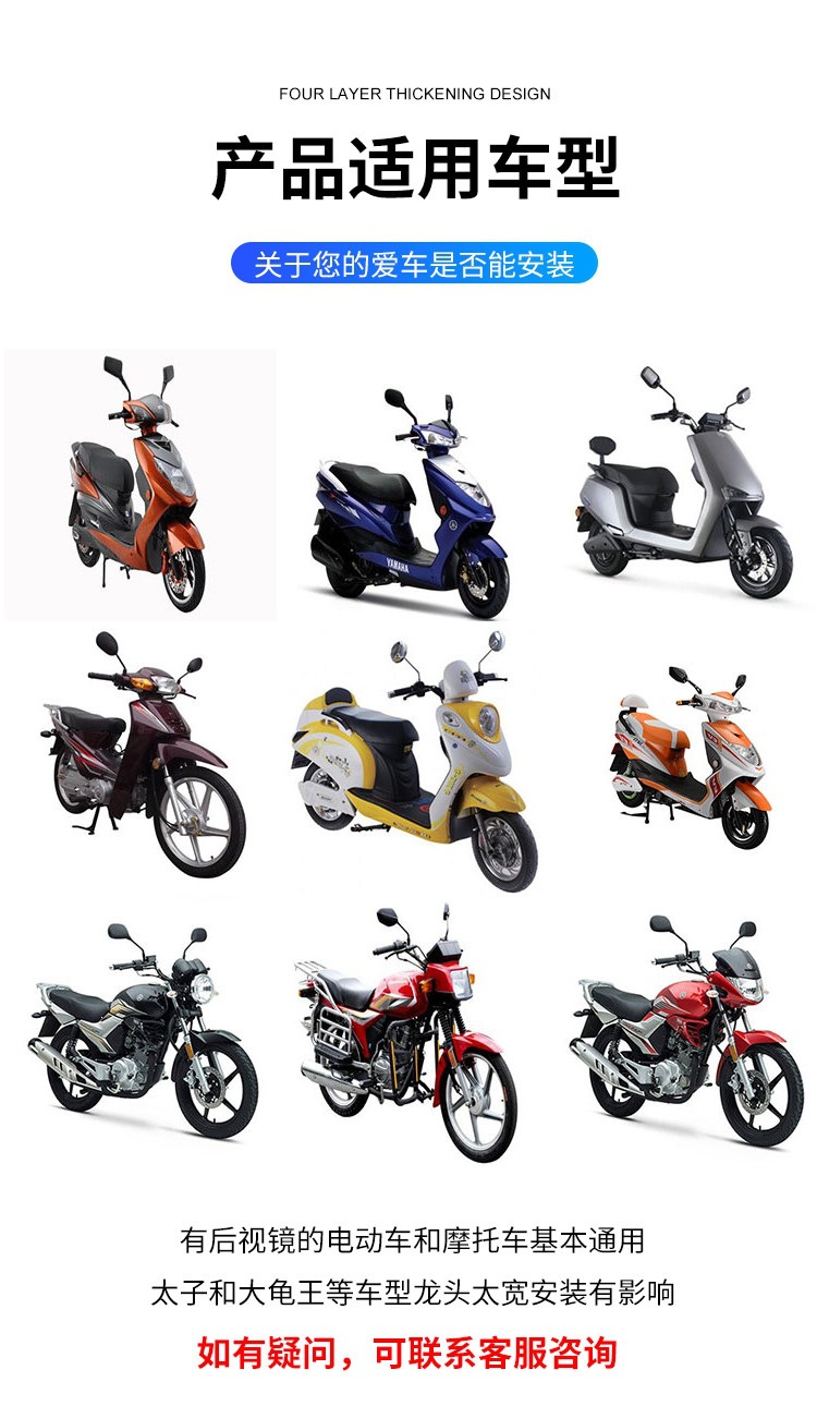 Suitable for electric vehicle front windshields, universal windscreen glass, high-definition, specialized for scooter and electric motorcycle modification