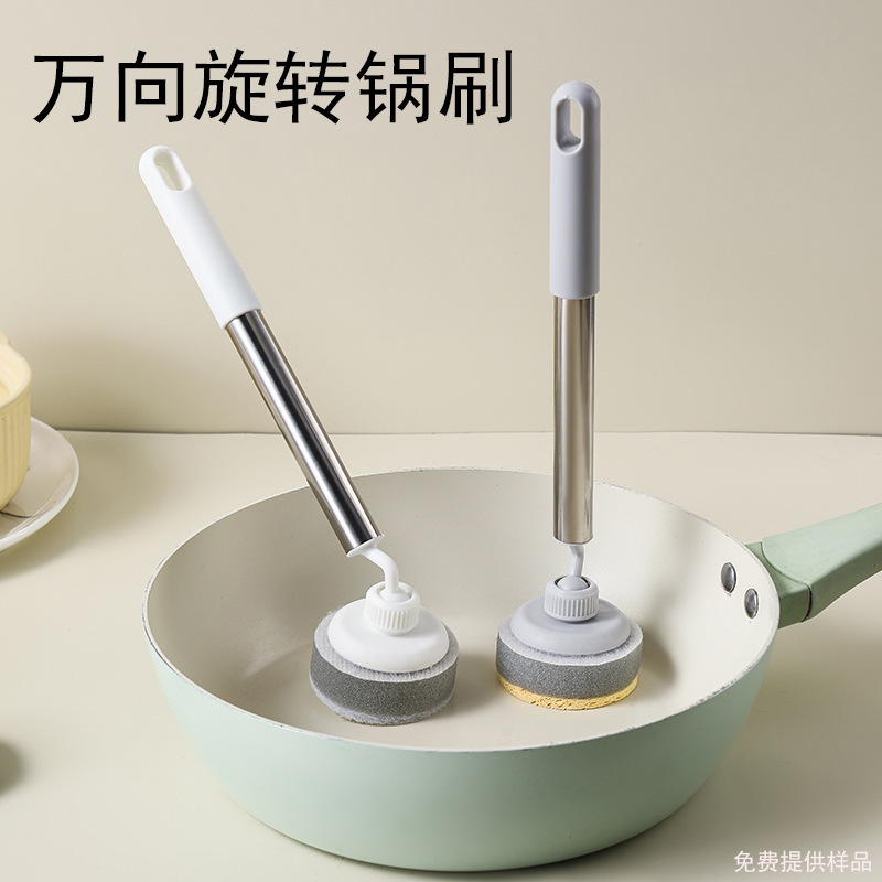 Pot Brush Kitchen Special Long-Handled Brush Wood Pulp Sponge Cleaning Household Descaling Oil Stain Washing Pot Brush Universal Rotating Brush