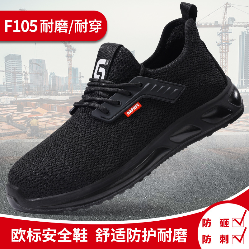 F105 내마모성 플라이 니트 통기성 모델 38