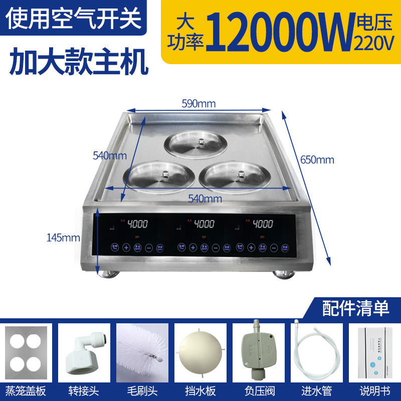 蒸包炉新款台式商用蒸汽炉秒出蒸汽多功能智能炖汤炉炖茶饮电蒸炉|undefined