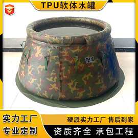 软体水罐森林消防储水罐折叠加厚大容量水袋便携应急救灾饮用水囊