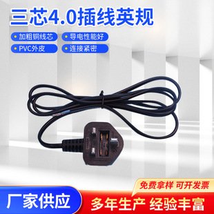 �F؛���l��оӢҎ�Դ�����^ Ӣʽ13A���U�z���^ Ӣ��BSI