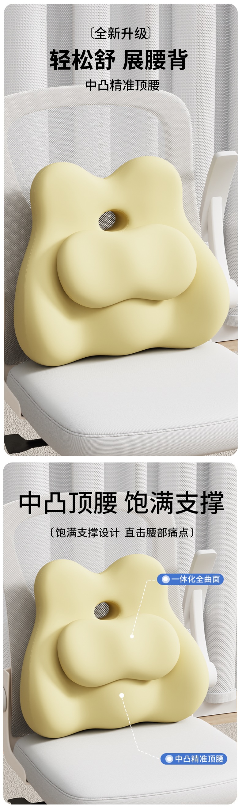 Backrest Lumbar Support Seat Cushion Waist Support Pillow Lumbar Support Cushion for Long Hours of Sitting at Work