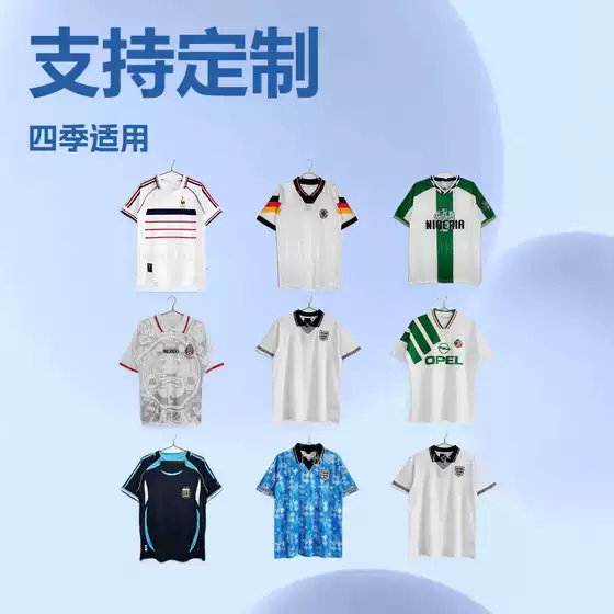 Florence Naples Germany Nigeria Brazil Tottenham Fans 2026 World Cup Jersey