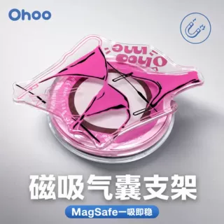 磁吸亚克力手机气囊支架伸缩礼品动漫IP周边定制logo桌面懒人支架