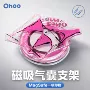 周边定制桌面ip支架