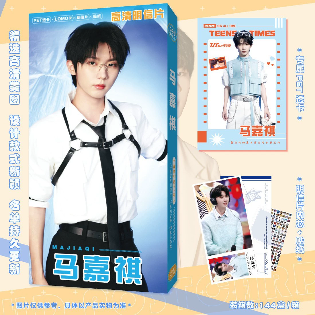 399 HD открытка звезда Shatou Times Молодежная группа Sun Yingsha Zhao Lusi Star Postcard Wholesale