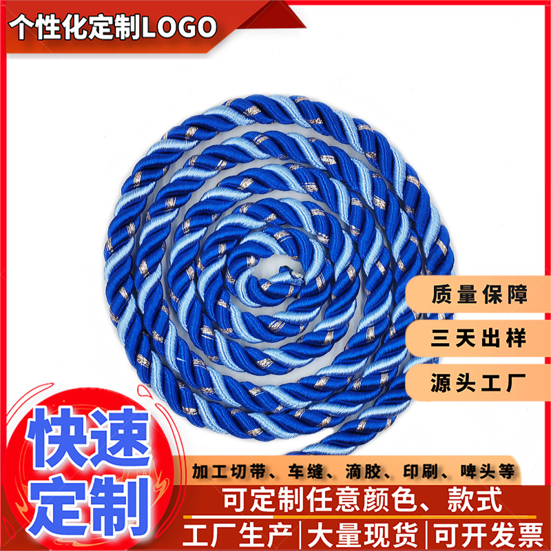 【宠物牵引绳新款】涤纶有光丝绣花线扭绳间金银丝跳点扭绳