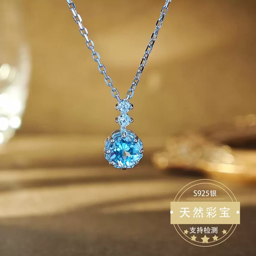 天然托帕石吊坠镶嵌925银黄水晶紫水晶项链小众高级轻奢彩宝项链