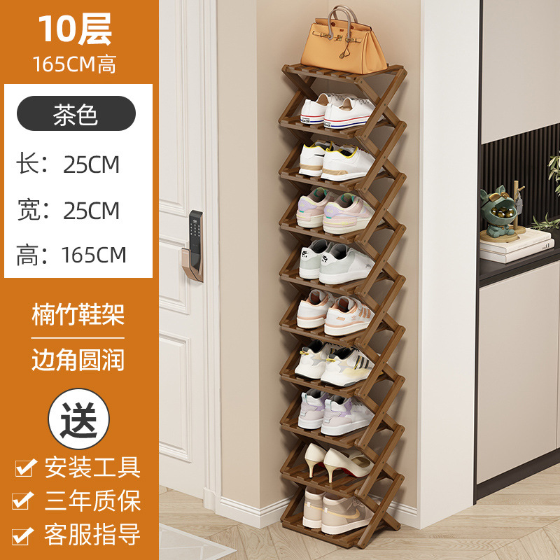 10단 25cm 월넛색상 [공간절약형]★설치 불필요]