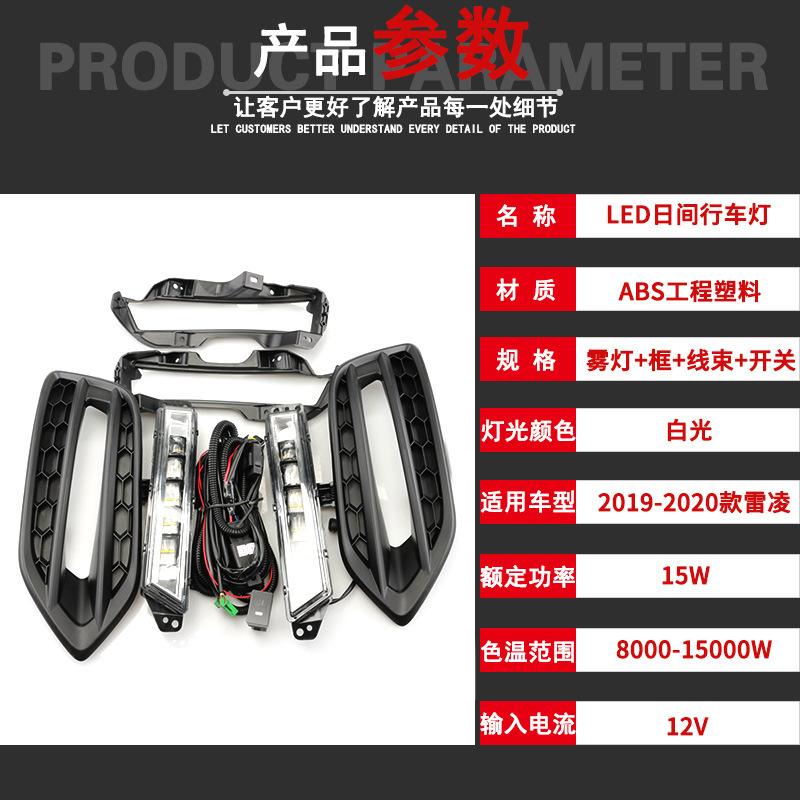 Aplicable a Honda 1920 nuevo conjunto de lámpara de niebla delantera LED colorido, lámpara diaria, lámpara de barra delantera baja y alta