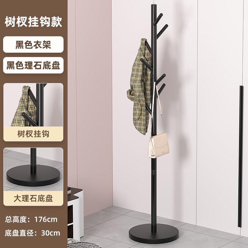 검은색 단순 나뭇가지 모델 내하중 10kg