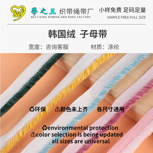 1.2cm�n���q��߅��ĸ�� ë�q�Ҽ����b��߅Ƕ�l�o�� �L߅�������l