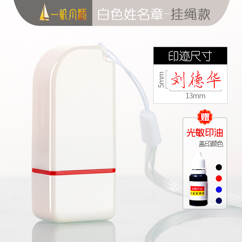 비즈니스 모델 - 흰색 쉘(인쇄 5x13mm)