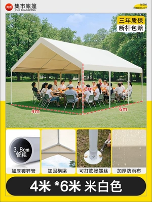 Internet Celebrity Camping Tent: Avtomobil dam çadırları - 4mx6m-off-white-internet-celebrity-market-tent-parking-lot-5-year-warranty-1-20