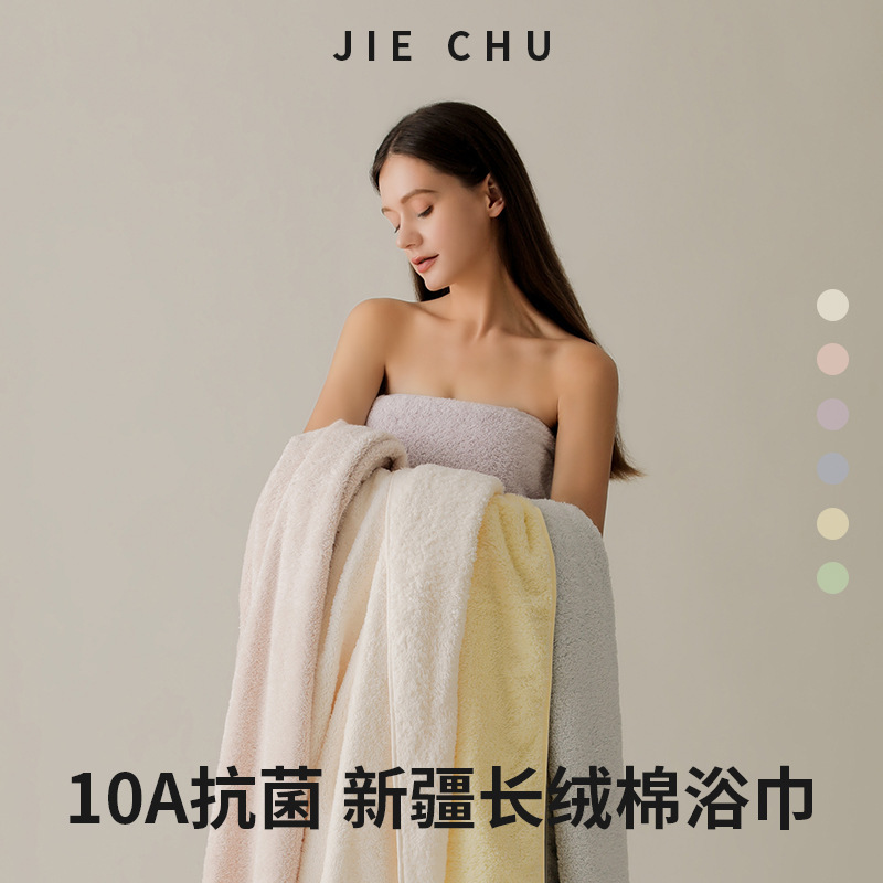 Xinjiang Cotton Bath Towel, Quick-Absorbing and Soft, Direct Sales from the Manufacturer, High-End Antibacterial Wrap-Around Bath Towel for Adults, Women's High-End Antibacterial Wrap-Around Bath Towel, Class a Towel Xinjiang Cotton Bath Towel, Quick-Absorbing and Soft, Direct Sales from the Manufacturer, High-End Antibacterial Wrap-Around Bath Towel for Adults, Women's High-End Antibacterial Wrap-Around Bath Towel, Class a Towel