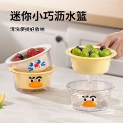 Heart Made Cartoon Dopamine Fruit Drain Basket, Home Office Fruit Tray, Kitchen Gadget