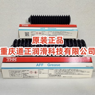����ԭ�b�ձ�THK AFB AFF AFJ  AFE-CA ��܉��܉��սz�U������֬