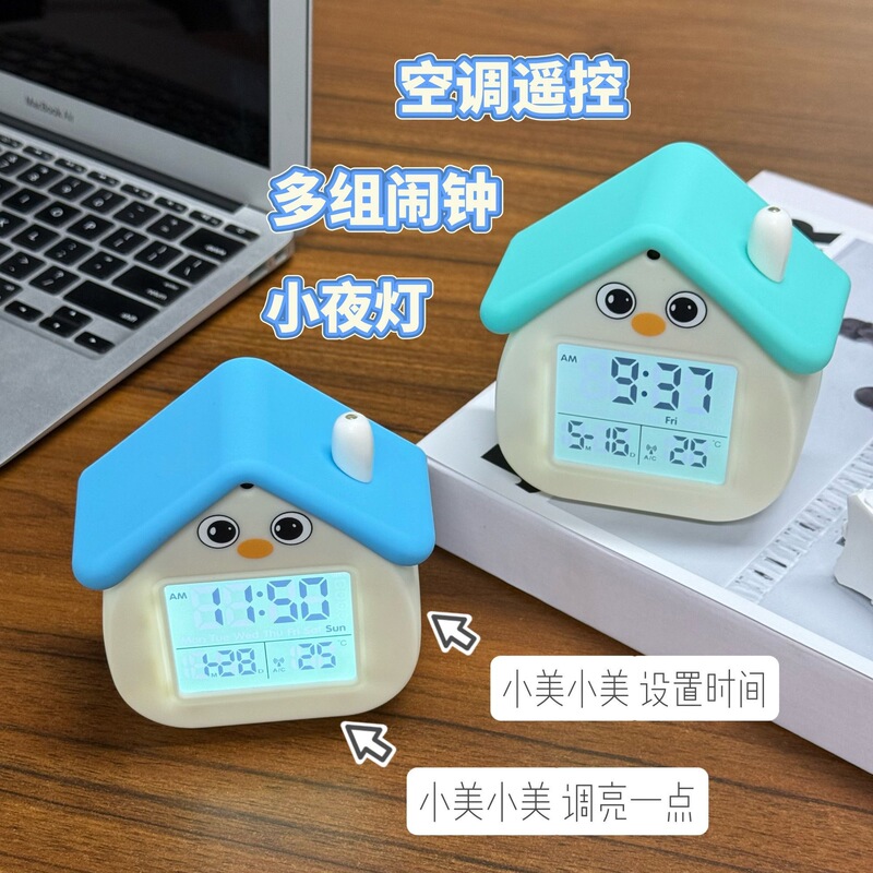 鍾品阁新型AI音声スマート目覚まし時計、液晶ディスプレイ搭載、学生向けスマート目覚まし時計、カウントダウン機能付き、エアコン制御可能|undefined