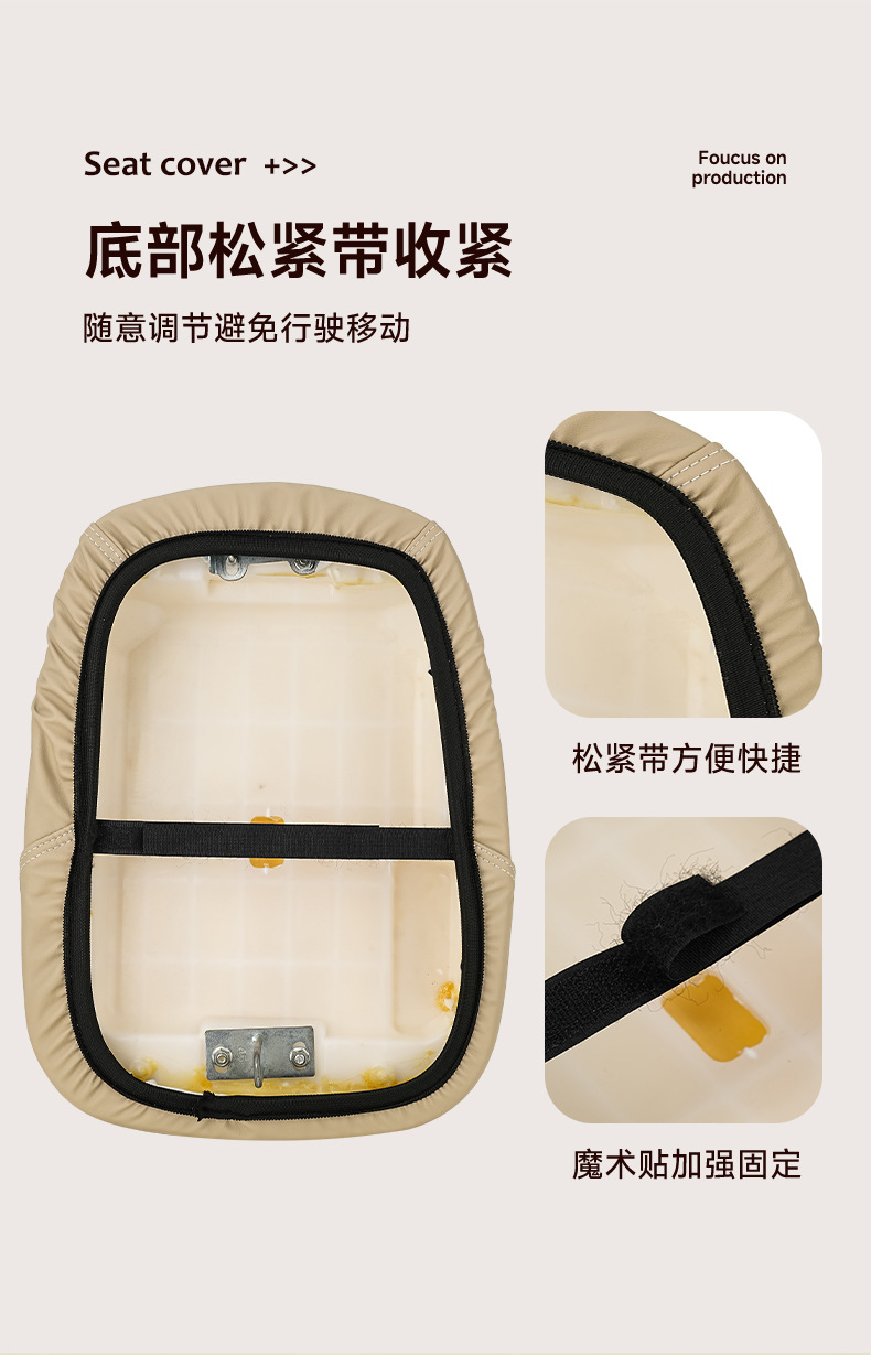 New National Standard Electric Vehicle Seat Cover, Electric Bike Seat Cushion Cover, Sun Protection, Universal for All Seasons, Waterproof Pad, Thickened Leather Seat Cover