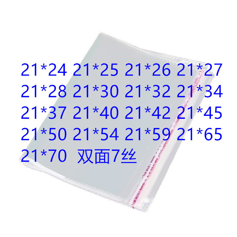 100 Pieces, 21 Wide, Long Op Style, Long Strip Opp Bags, Long Strip Plastic Bags, Thickened Opp Bags, In-Stock Adhesive Tape 100 Pieces, 21 Wide, Long Op Style, Long Strip Opp Bags, Long Strip Plastic Bags, Thickened Opp Bags, In-Stock Adhesive Tape