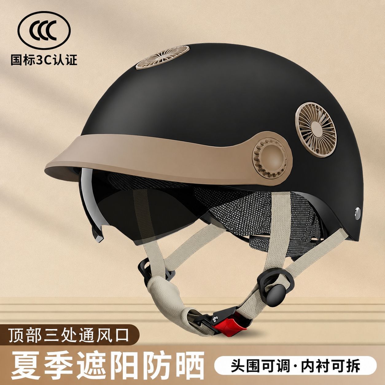 National standard high-end hidden lens helmet for electric scooters and motorcycles, rainproof, Class A, 3C certified, unisex