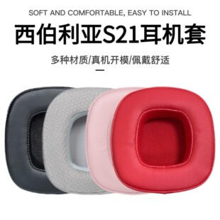 �m����������S21���C������HBT-008 PRO�����׾W��늸�S21pro����