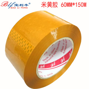 �����z����ճ���S�z��45u��a��60mm�����z���Sɫ���b����͸��