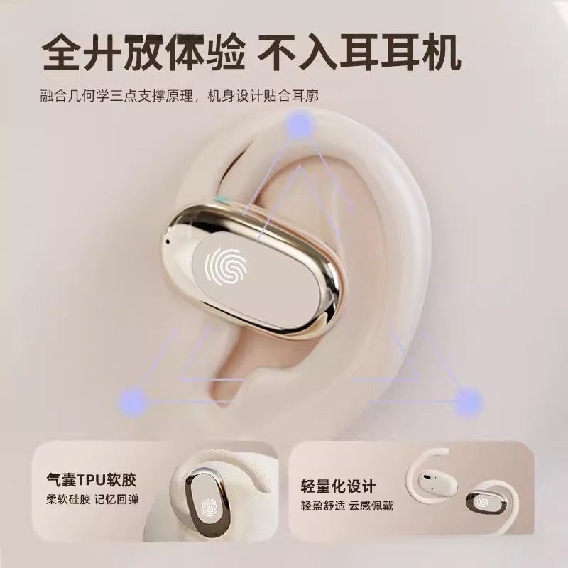 ベルリンサウンドワイヤレス Bluetooth ヘッドセット 2025 新しい耳掛けタイプ超長バッテリー寿命非インイヤーノイズリダクションスポーツ|undefined