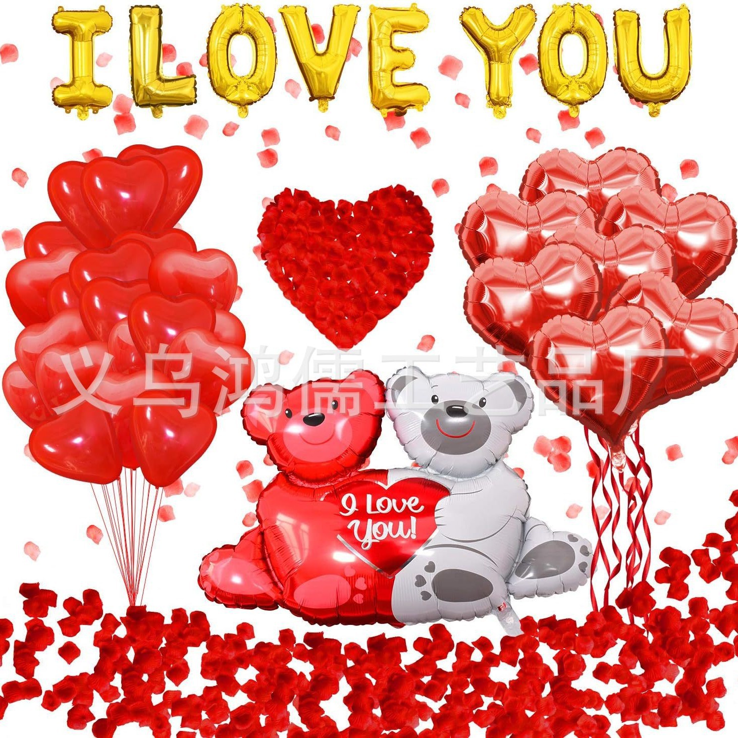 set de globos I LOVE YOU decoración para San Valentín bodas y fiestas venta caliente