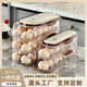 Household Multi-layer Automatic Roll-in Egg Storage Box Kitchen Egg Rack Tray Refrigerator Timing Special Egg Box