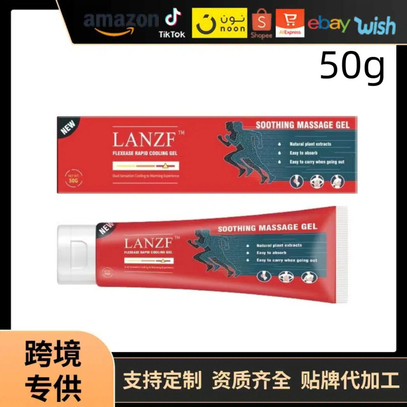 跨境专供爆款SOOTHING MASSAGE GEL舒缓凝胶外用缓解关节膝盖不适|undefined