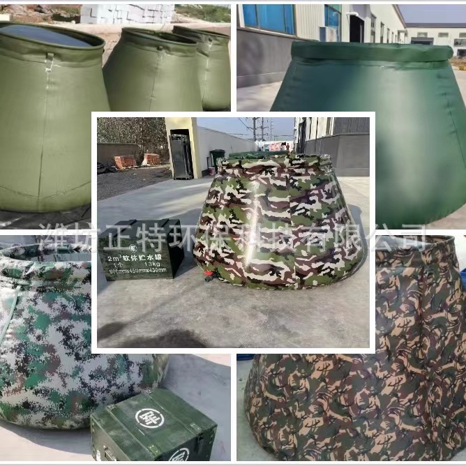 부드러운 물 저장 탱크 야외 화재 물 가방 두껍게 움직일 수있는 간단한 위장 물 저장 탱크 비상 재해 구호 저수지