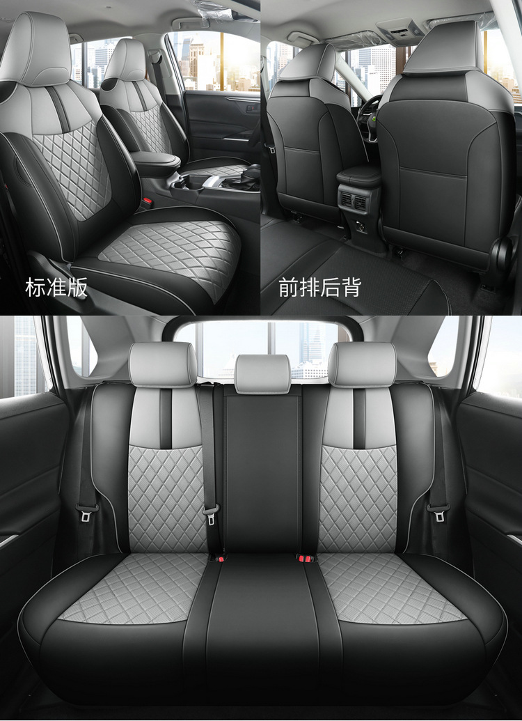 Toyota RAV4 Seat Cover Leather Full Set Four Seasons 20-24