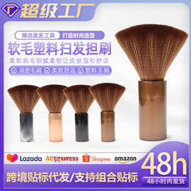 理发担刷发廊清洁胡须刷唱机刷唱片刷乐器清洁刷护理工具厂家批发
