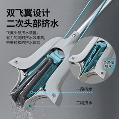 Meiya Feiyi collodion floor mop sponge mop household cleaning aluminum alloy rod collodion mop department store wholesale