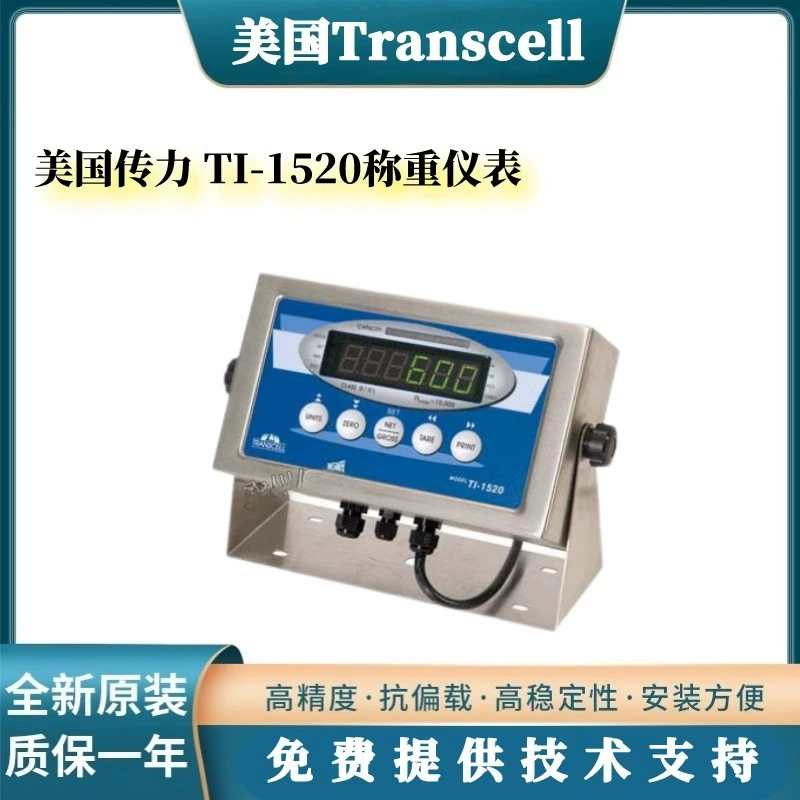 США Transcell весоизмеритель RS232 интерфейс 220V питания, TI-1520 передачи мощности контроллер веса
