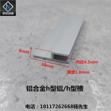 �X�Ͻ�h�Ͳ�30*8*1.8��ȏ�4.5���䙻���o�򿨲���߅�����̶�����