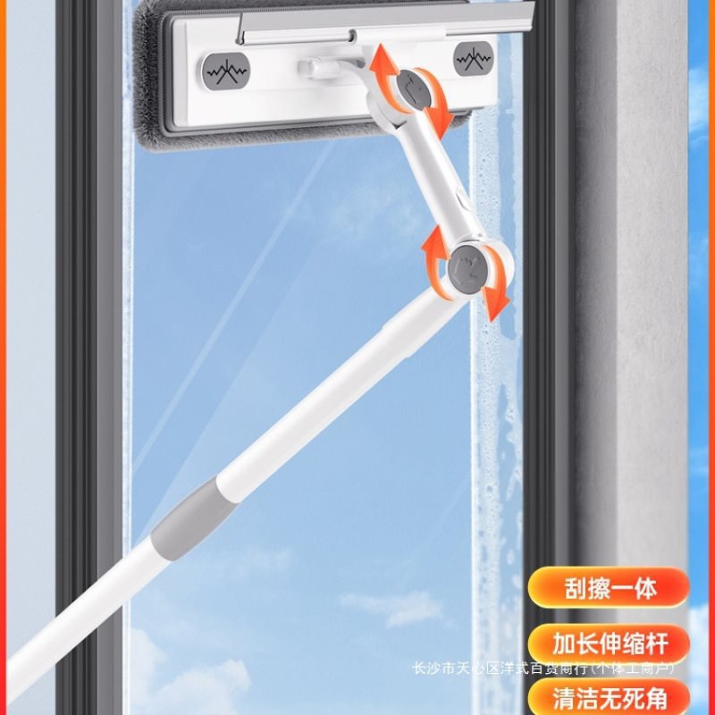 Glass Cleaning Household 2025 New High-Rise Exterior Glass Double-Sided Cleaning Window Cleaning Housekeeping Tool
