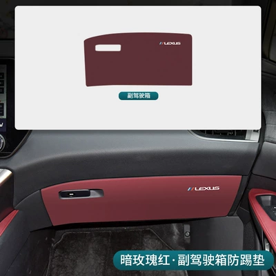 Other Automotive Interior Supplies Lexus Rx500 Door Protection Pads - 23-26-rx-dark-rose-red-passenger-anti-kick-pad-1-piece