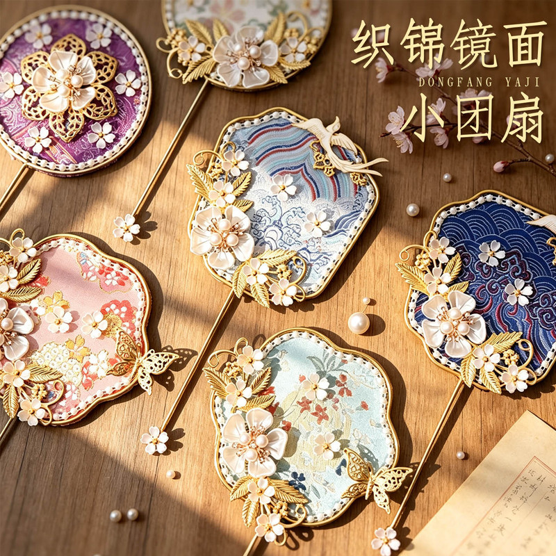 fei handmade Song brocade mirror small folding fan Chinese style Xiuhe fan makeup mirror material kit Mid-Autumn Festival warm-up event fei handmade Song brocade mirror small folding fan Chinese style Xiuhe fan makeup mirror material kit Mid-Autumn Festival warm-up event