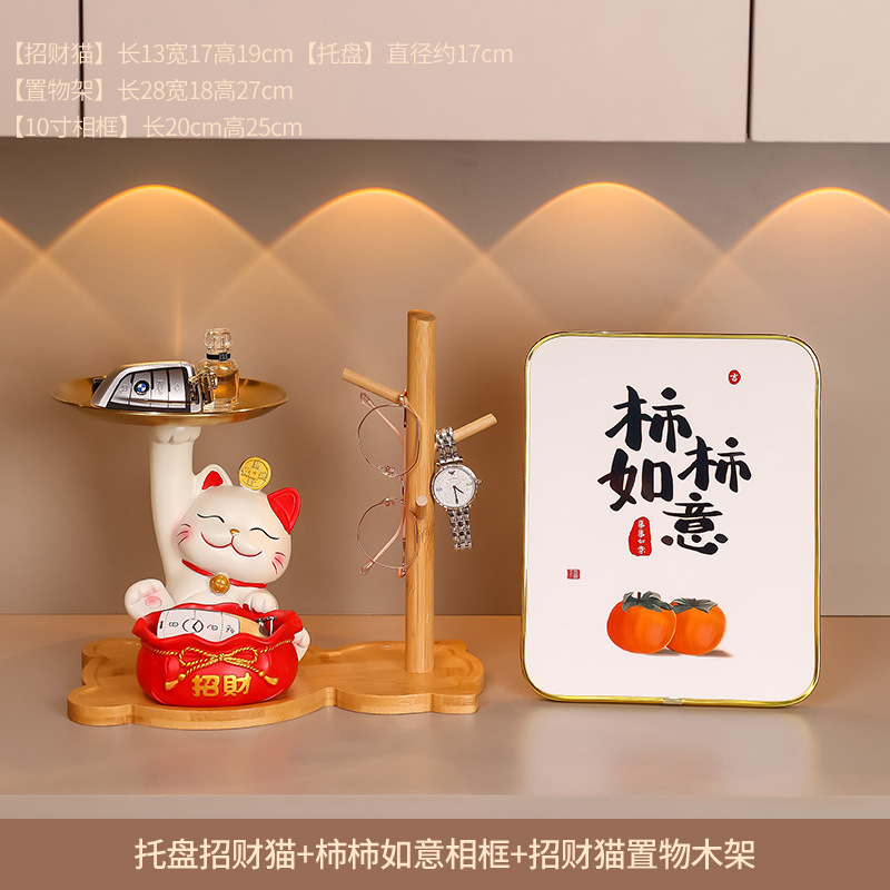 Gato afortunado nueva decoración del hogar pasillo clave de almacenamiento de recepción apertura decoración inauguración nueva bandeja de regalo para el hogar gato