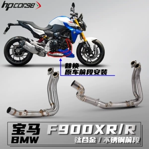 BMW F900XR/R 20-24 motosiklet üçün paslanmayan polad/titan ərintisi qabaq boru