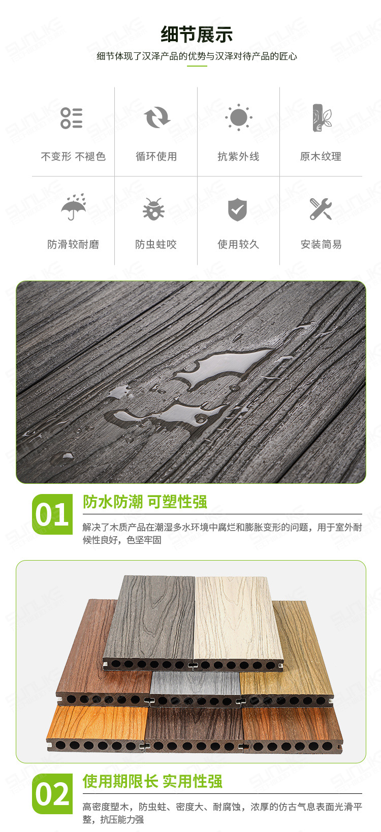 塑木地板户外阳台庭院防腐二代共挤木塑地板室外露台花园圆孔地板-阿里巴巴