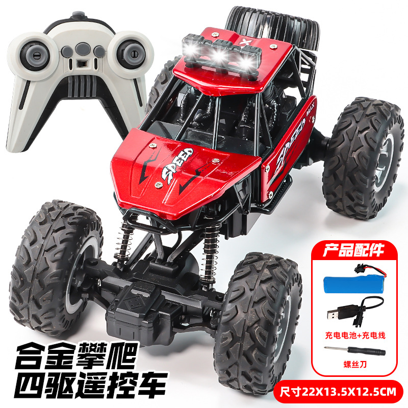 2.4G alloy climbing car [Fire Red] (LED headlights + colorful bottom lights + dy…