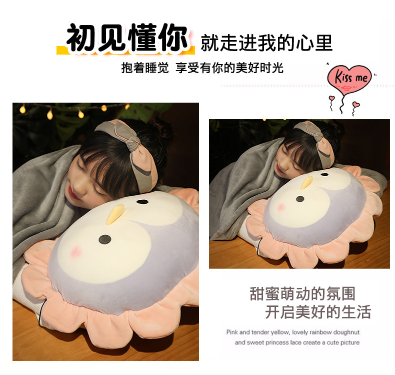 36-Animal Sunflower Pillow Blanket+Video.jpg