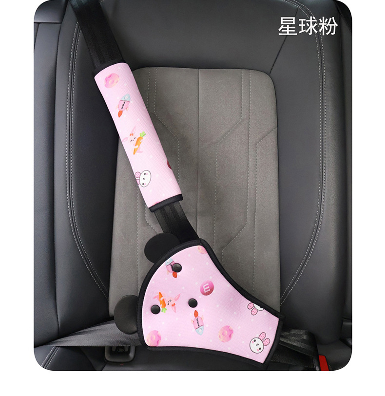 Cross-border car seat belt adjustment retainer anti-collar stopper belly protection non-child safety seat shoulder guard